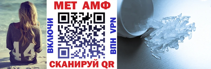 Амфетамин Розовый Приволжск