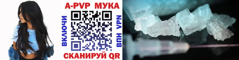 A-PVP СК КРИС  ОМГ ОМГ зеркало  Приволжск 