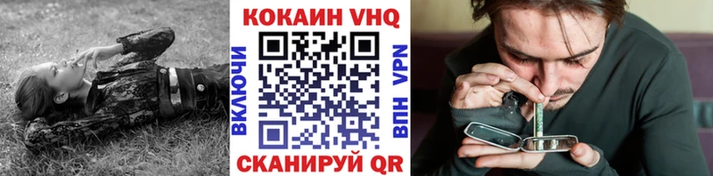 дарк нет как зайти  Приволжск  Кокаин Эквадор 