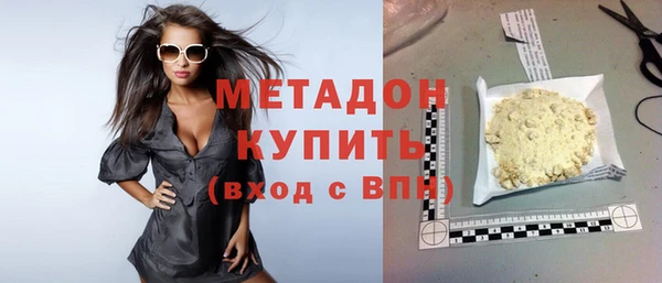 дурь Армянск