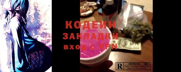 тгк Аркадак