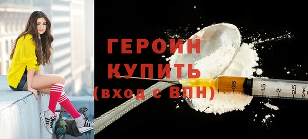 дурь Армянск