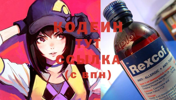 дурь Армянск