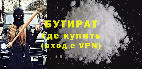 тгк Аркадак