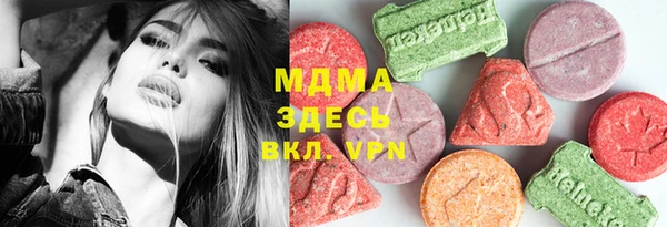 тгк Аркадак