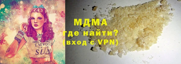 дурь Армянск