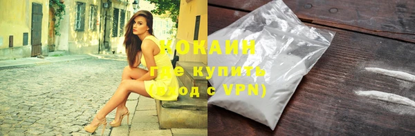 дурь Армянск