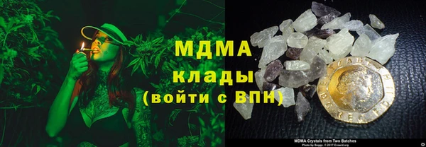 дурь Армянск