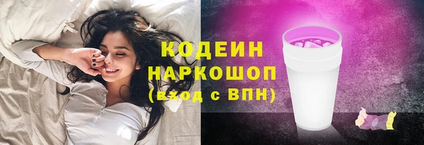 дурь Армянск