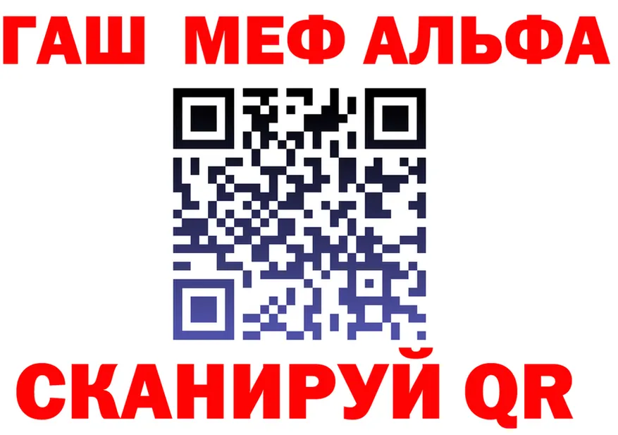 APVP Соль как зайти даркнет гидра Приволжск