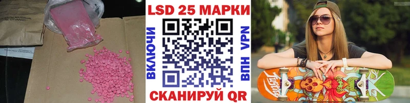 Лсд 25 экстази ecstasy  маркетплейс официальный сайт  Приволжск 