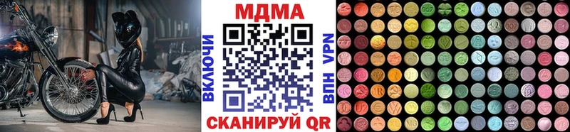 МДМА crystal Приволжск