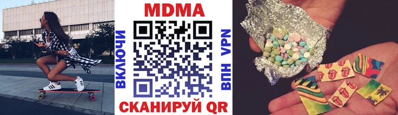 что такое   Приволжск  МДМА Molly 