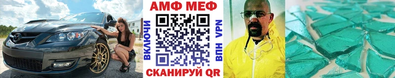 Метамфетамин кристалл Приволжск