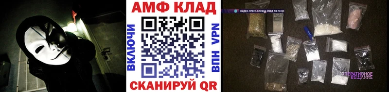 купить наркоту Приволжск OMG ONION Метамфетамин витя