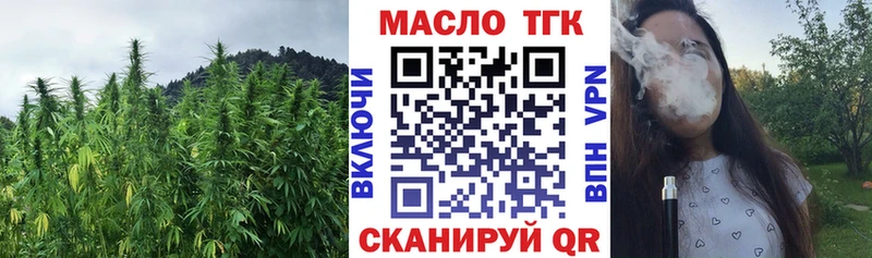 Дистиллят ТГК концентрат  ОМГ ОМГ как войти  Приволжск 