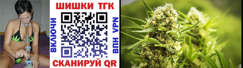 Бошки марихуана марихуана купить сайты Приволжск